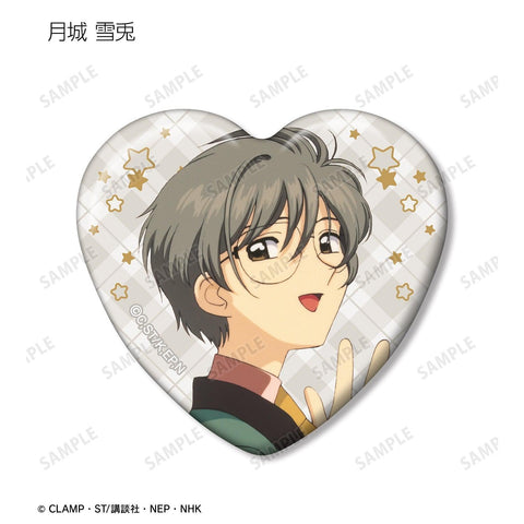 Cardcaptor Sakura armabianca Trading Heart Can Badge (1 Random)