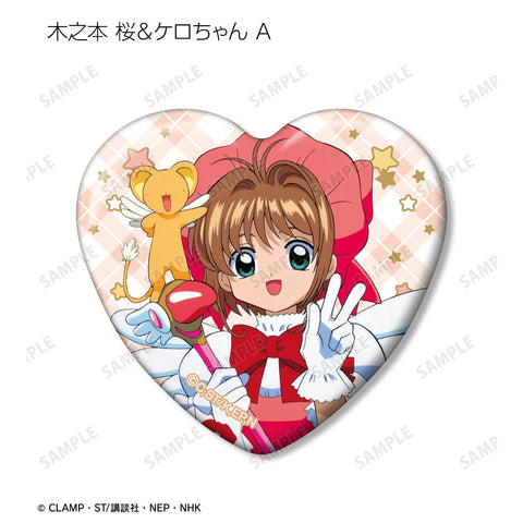 Cardcaptor Sakura armabianca Trading Heart Can Badge (1 Random)