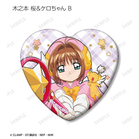 Cardcaptor Sakura armabianca Trading Heart Can Badge (1 Random)