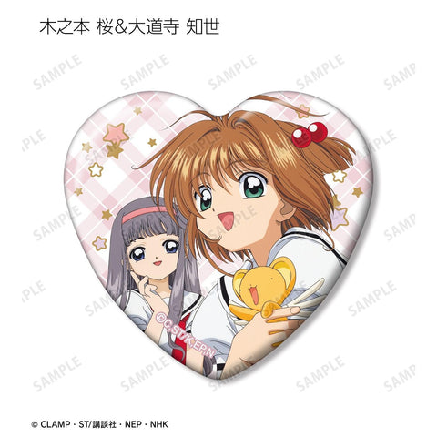 Cardcaptor Sakura armabianca Trading Heart Can Badge (1 Random)