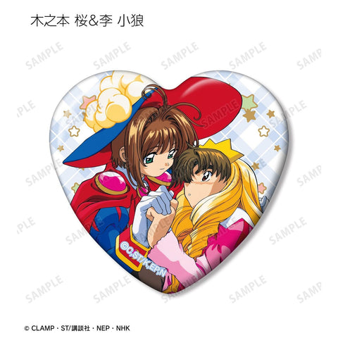 Cardcaptor Sakura armabianca Trading Heart Can Badge (1 Random)