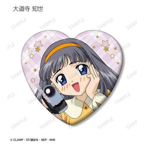 Cardcaptor Sakura armabianca Trading Heart Can Badge (1 Random)