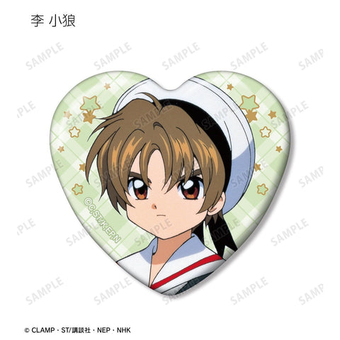 Cardcaptor Sakura armabianca Trading Heart Can Badge (1 Random)