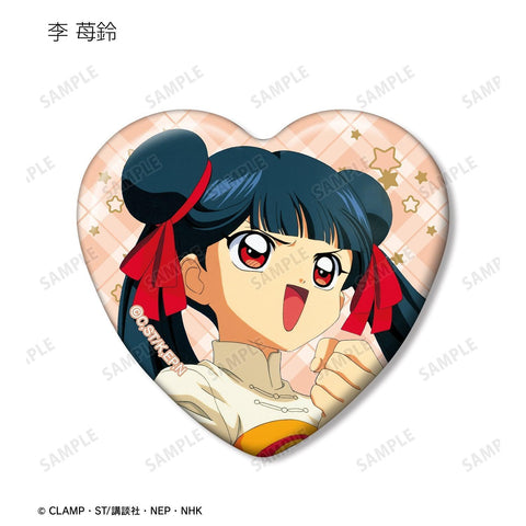 Cardcaptor Sakura armabianca Trading Heart Can Badge (1 Random)