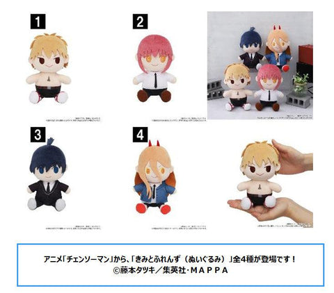 Chainsaw Man Movic Plush Makima Kimi to Friends