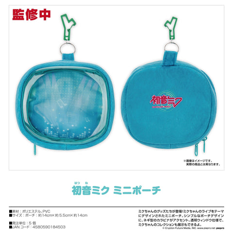 Character Vocal Series 01: Hatsune Miku Good Smile Company Hatsune Miku Mini Pouch