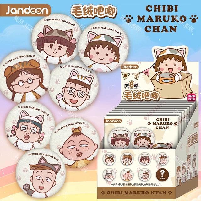 Chibi Maruko-chan "Meow Meow Nyan" Squeezing Badge