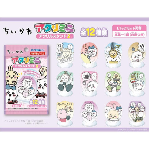 Chiikawa Acrylic Standee Collection Blind Bag