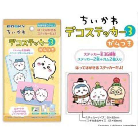 Chiikawa Decor Sticker Vol. 3