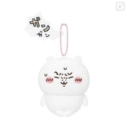Chiikawa Mascot Holder - Chiikawa : Hangover