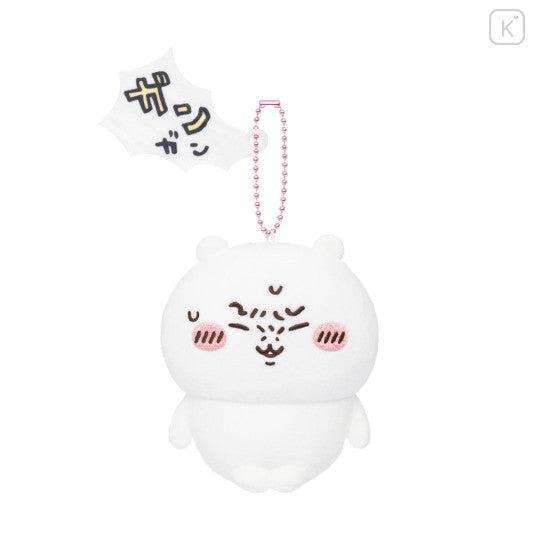 Chiikawa Mascot Holder - Chiikawa : Hangover