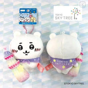 Chiikawa Mascot Holder - Chiikawa : Tokyo Skytree Limited