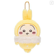 Chiikawa Mascot Holder - Usagi : Fluffy Pajama