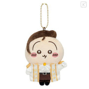 Chiikawa Mascot Holder - Usagi : Pu-Wappa Puffy Prince