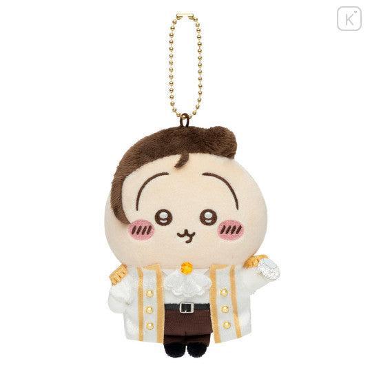 Chiikawa Mascot Holder - Usagi : Pu-Wappa Puffy Prince