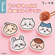 Chiikawa Mini Plate Collection Blind Box