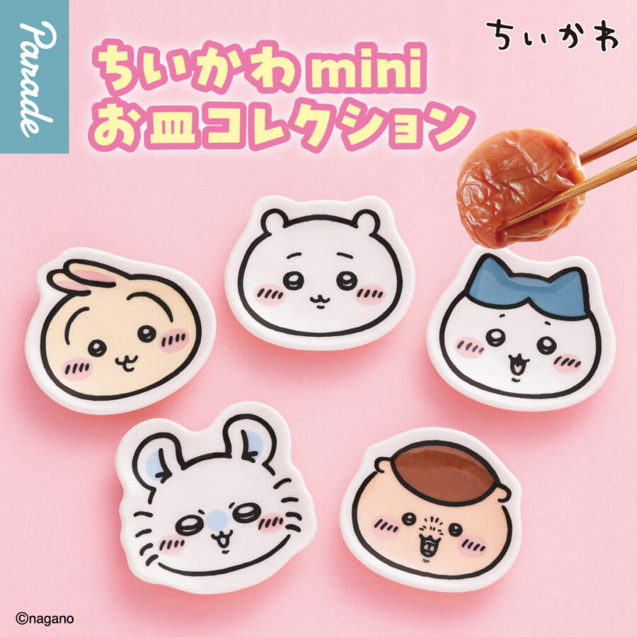Chiikawa Mini Plate Collection Blind Box