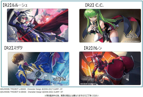 Code Geass Genesic Re;CODE TSUKINAGI Rubber Desk Mat Collection R2 Lelouch
