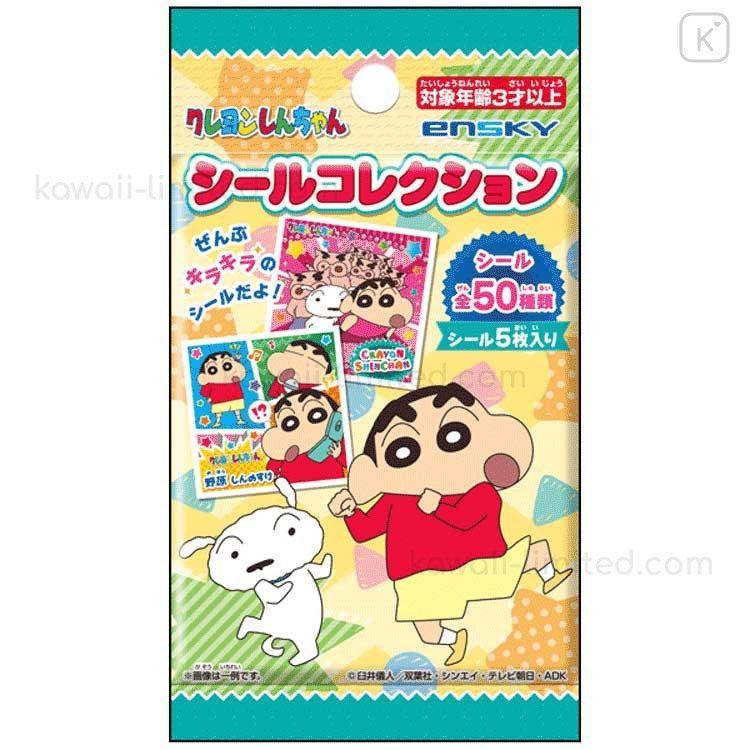 Crayon Shin-chan Cute Sticker Pack