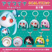 Aimaina Pinocchio Pii Aimaina Mejirushi Mini Mascot/ Keychain