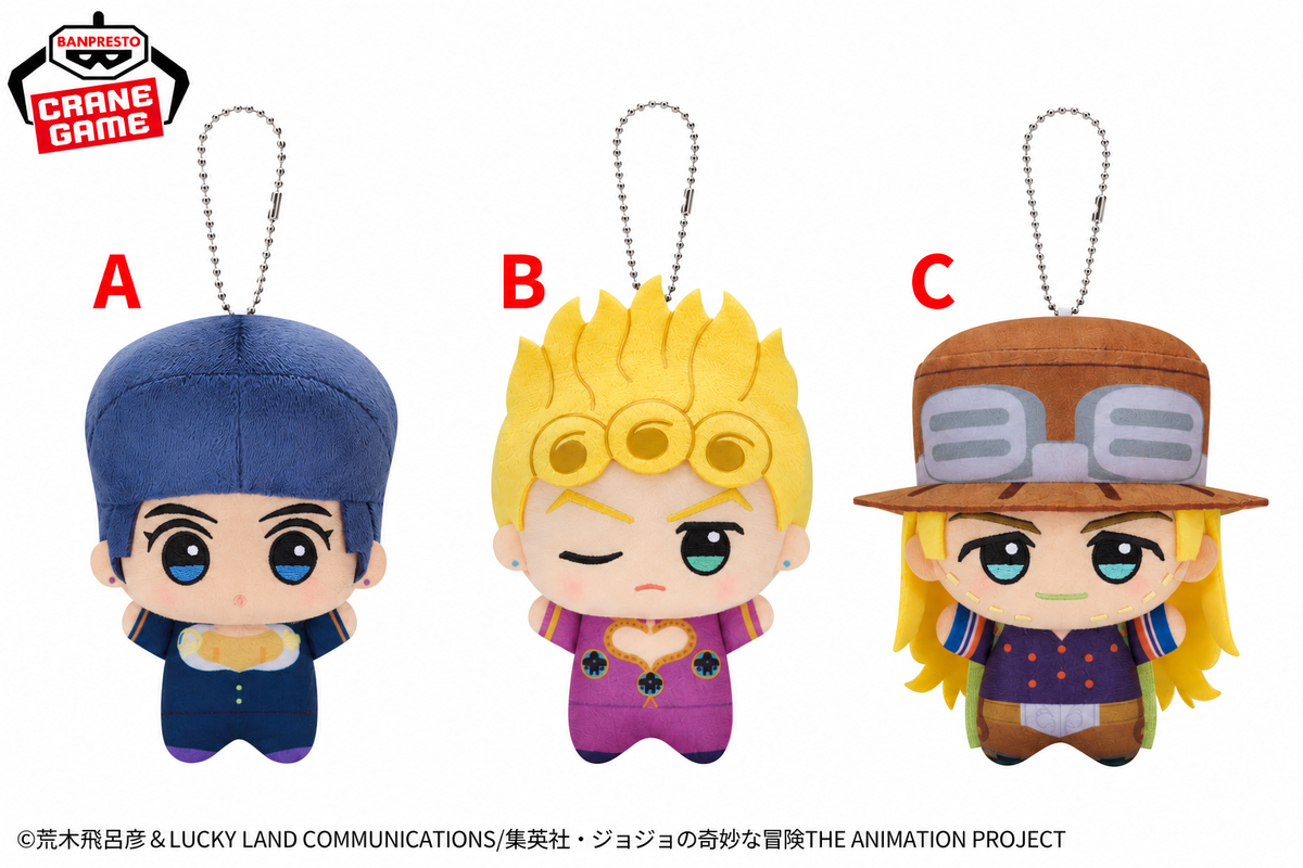 Banpresto JoJo’s Bizarre Adventure Chibi Gurumi Nui Plush Mascot – Josuke / Giorno / Gyro