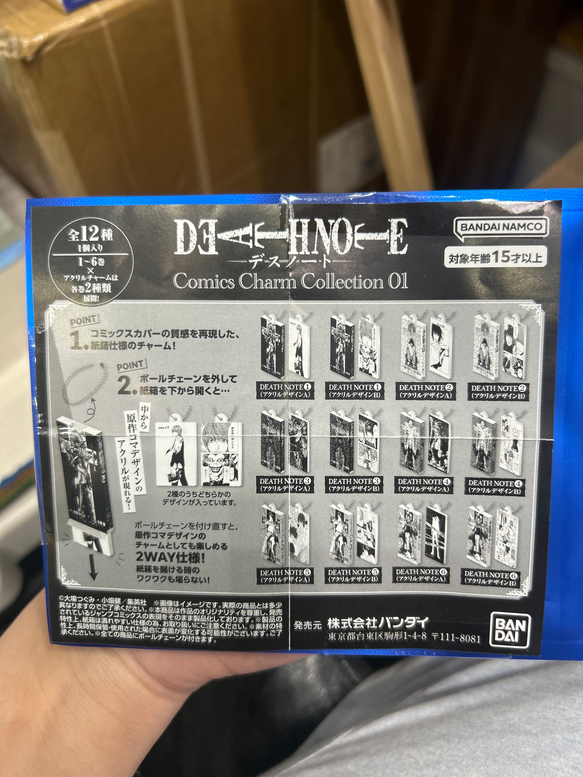 DEATH NOTE Comics Charm Collection 01
