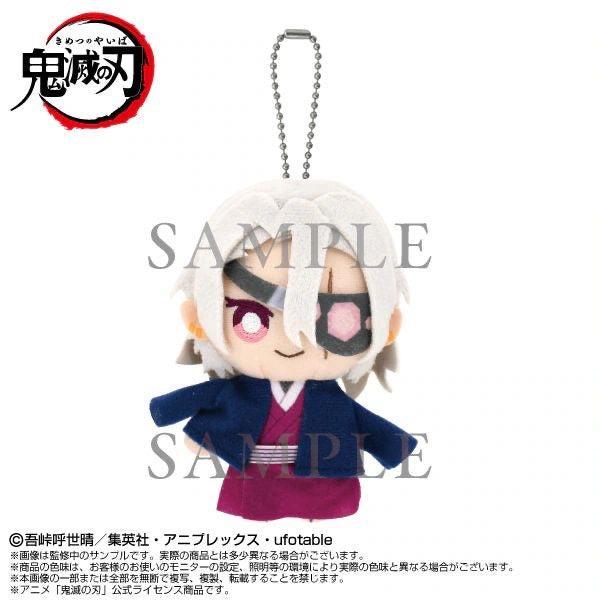 Demon Slayer: Kimetsu no Yaiba Chibi Plush Toy Tengen Uzui Kinagashi (kimono)