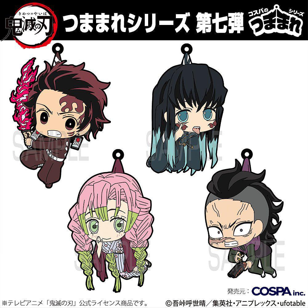 小物 k.n.y Himejima Gyomei - Coin Case - Demon Slayer (鬼滅の刃 まるっ