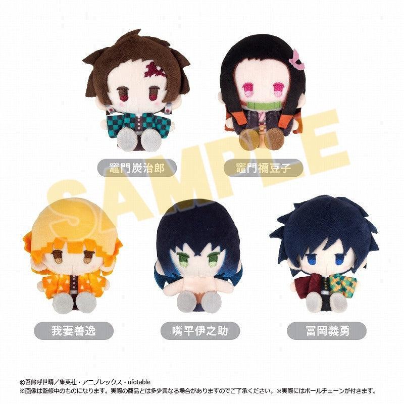 Demon Slayer: Kimetsu no Yaiba Mascot Blind Box Vol. 1