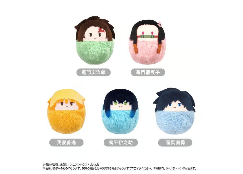 Demon Slayer: Kimetsu no Yaiba Tapioca Blind Box Plush Vol. 1