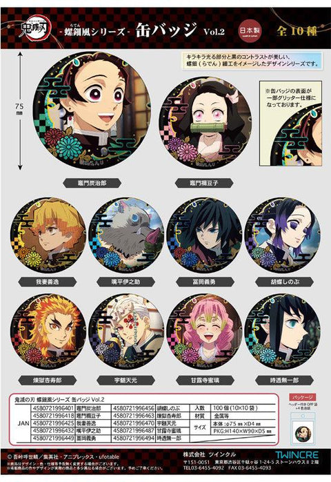 Demon Slayer: Kimetsu no Yaiba Twinkle Raden Style Series Can Badge Vol.2 (1-10 Selection)