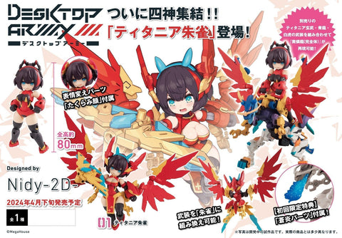 Desk Top Army MEGAHOUSE N-202d Titania Suzaku 【with gift】