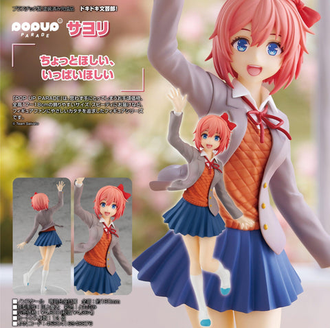 Doki Doki Literature Club! POP UP PARADE Sayori