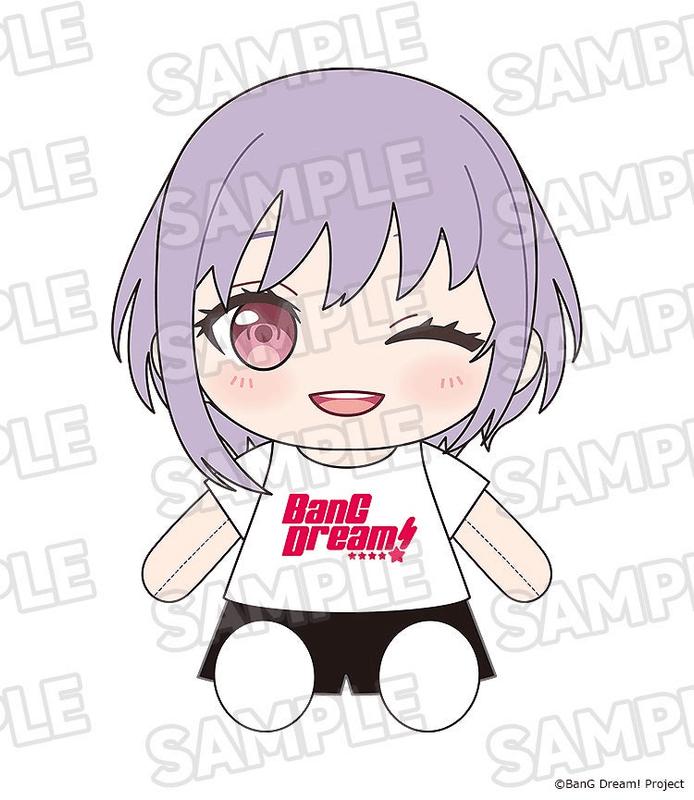 Dress-Up Plushie Ave Mujica Amoris