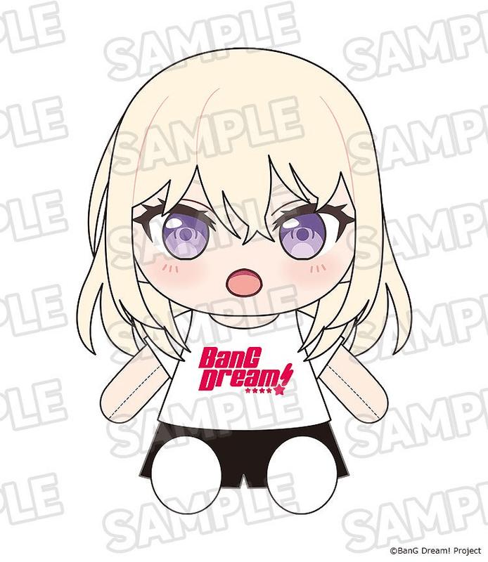 Dress-Up Plushie Ave Mujica Doloris