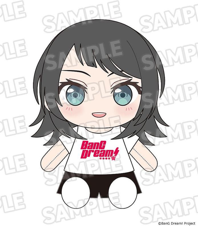 Dress-Up Plushie Ave Mujica Timoris