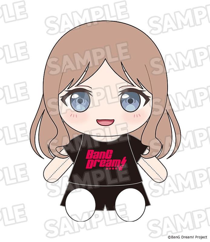 Dress-Up Plushie MyGO!!!!! Soyo Nagasaki