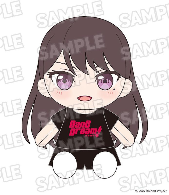 Dress-Up Plushie MyGO!!!!! Taki Shiina