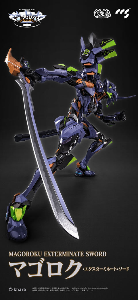 EVANGELION CCS TOYS ANIMA EVANGELION UNIT-01: FINAL MODEL ALLOY ACTION FIGURE