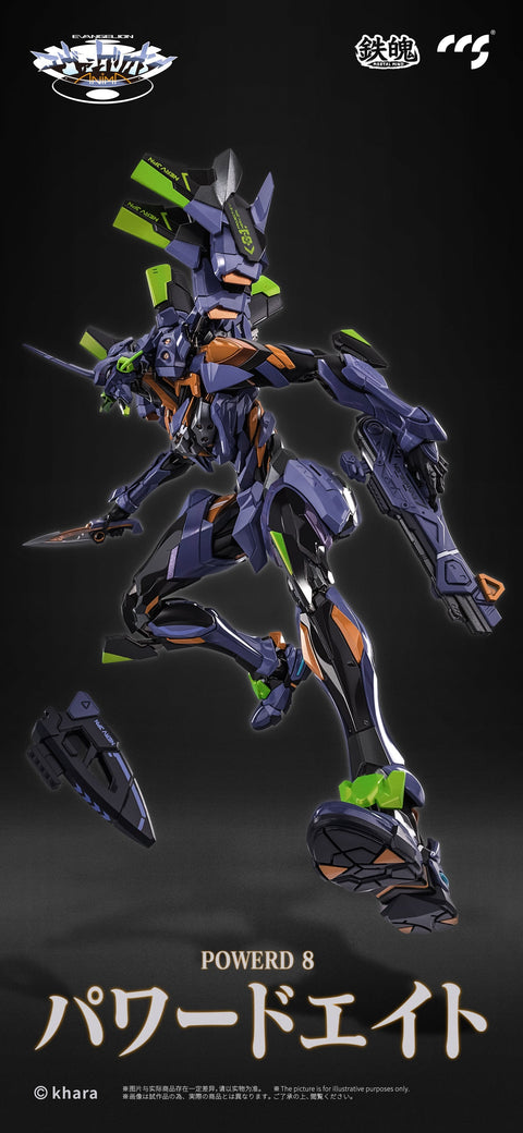 EVANGELION CCS TOYS ANIMA EVANGELION UNIT-01: FINAL MODEL ALLOY ACTION FIGURE