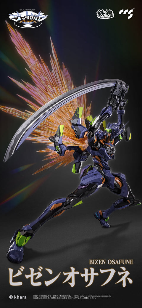 EVANGELION CCS TOYS ANIMA EVANGELION UNIT-01: FINAL MODEL ALLOY ACTION FIGURE