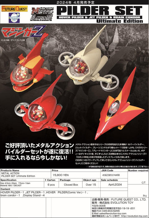 EVOLUTION TOYS METAL ACTION Pilder Set Ultimate Edition