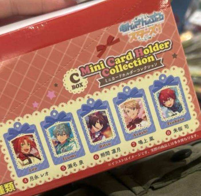Ensemble Stars!! – Mini Card Holder Collection C Box