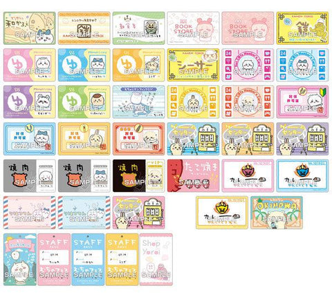 Ensky Chiikawa Variety Card Random Pack
