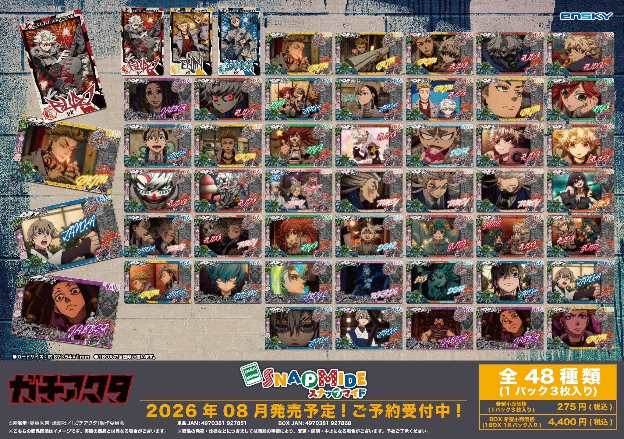 Ensky Gachiakuta Snapmide Photo Card Blind Pack