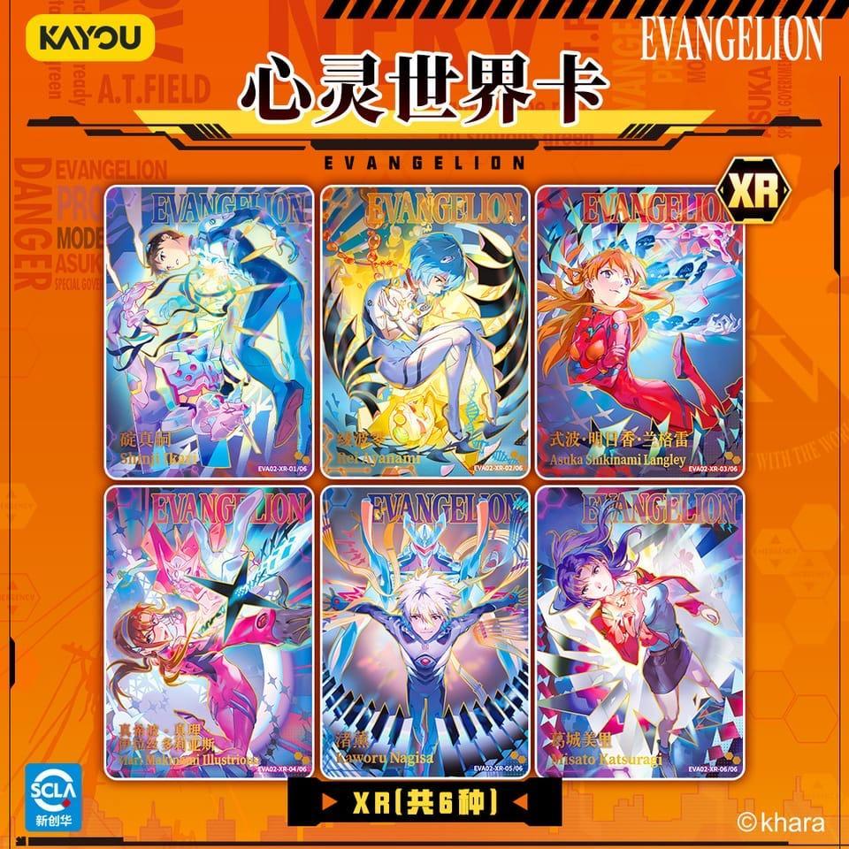 Evangelion - Classic Rebirth: Breakthrough Card