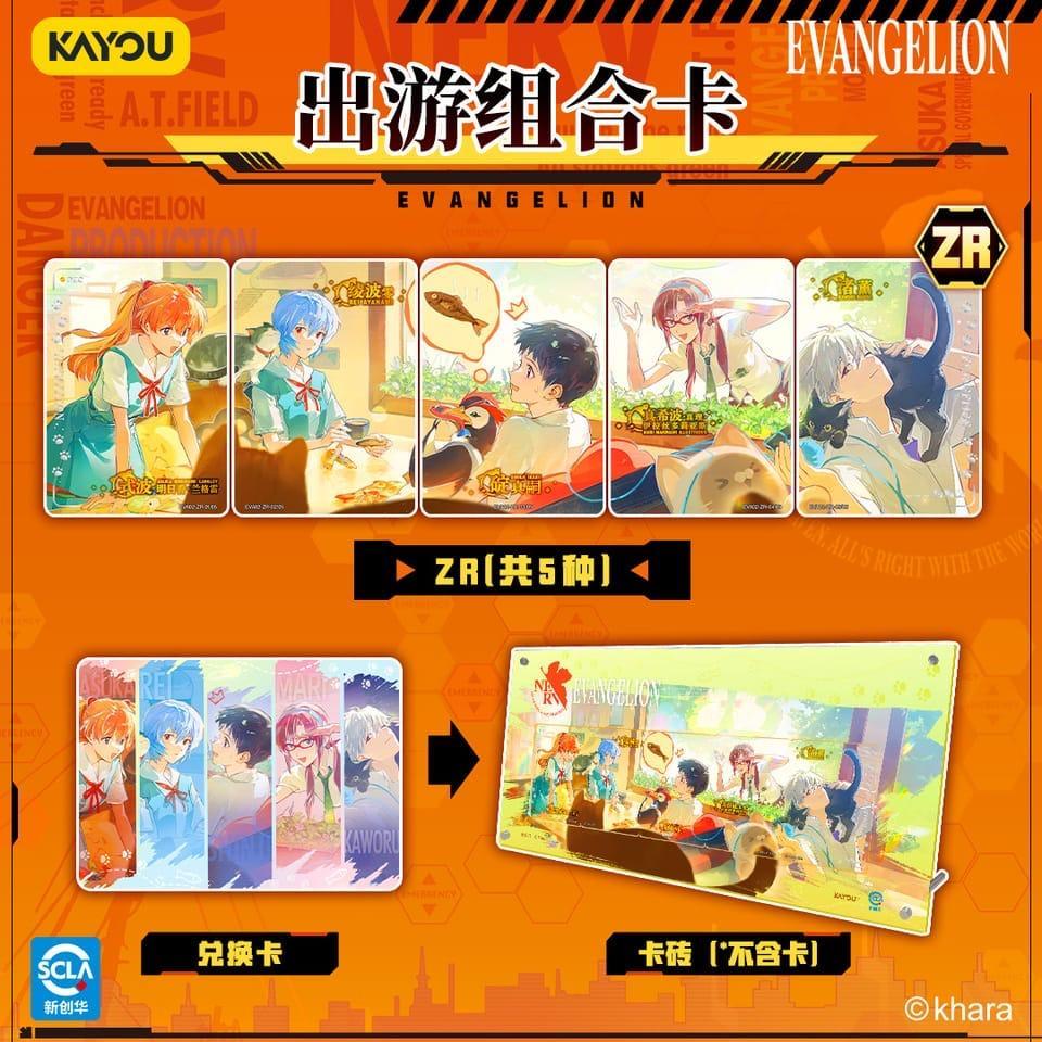 Evangelion - Classic Rebirth: Breakthrough Card