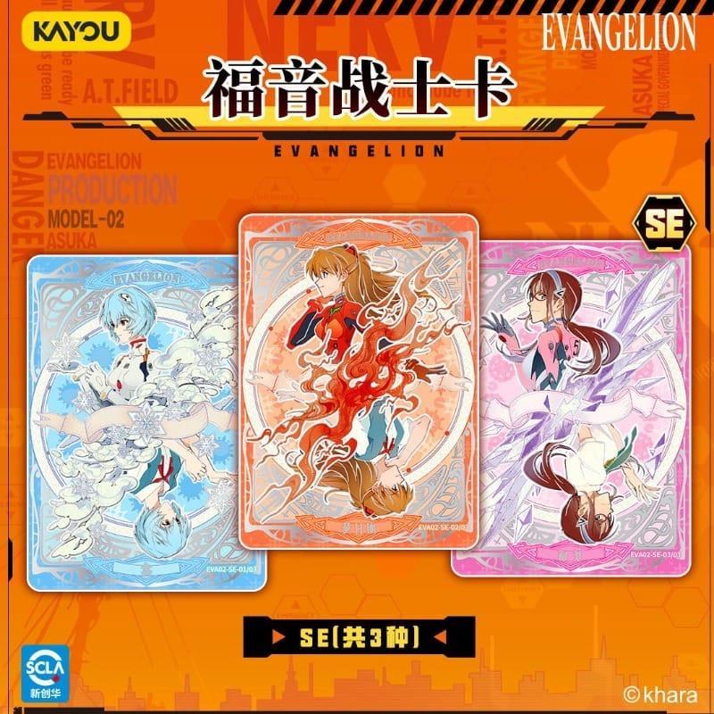 Evangelion - Classic Rebirth: Breakthrough Card