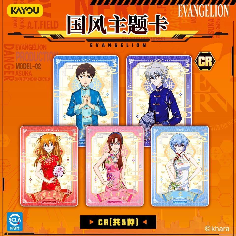 Evangelion - Classic Rebirth: Breakthrough Card