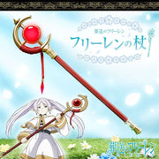 FuRyu Frieren Beyond Journey’s End Frieren’s staff